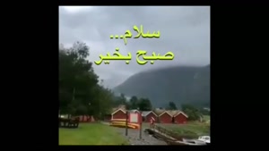 کلیپ سلام صبح بخیر/کلیپ صبح بخیر انرژی مثبت/کلیپ صبح بخیر برای وضعیت واتساپ/صبح بخیر