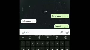 دانلود کلیپ عاشقانه برای استوری جدید و زیبا