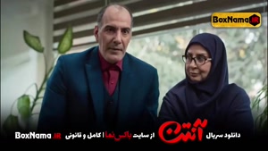 دانلود قسمت 5 پنجم آنتن سریال طنز ایرانی جدید (پژمان جمشیدی)