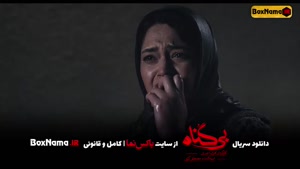 دانلود قسمت 7 و 8 هشتم سریال بی گناه مهران احمدی محسن کیایی 