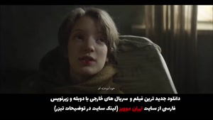 دانلود فیلم سینمایی وسپر با دوبله و زیرنویس فارسی