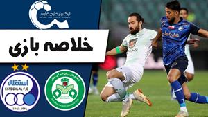  خلاصه بازی ذوب آهن 0 - استقلال 1