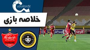  خلاصه بازی سپاهان 0 - پرسپولیس 0 (گزارش اختصاصی)