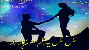 کلیپ نفس نفس به یادتم من کار دله برای استوری