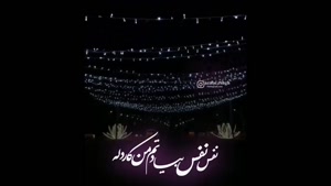 کلیپ جدید نفس نفس به یادتم من کار دله برای استوری
