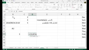 آموزش Excel.Functions_COUNTA | آموزش ۷۰ تابع پر کاربرد اکسل 