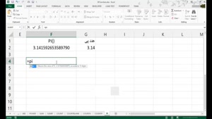 آموزش Excel.Functions_PI | آموزش ۷۰ تابع پر کاربرد اکسل