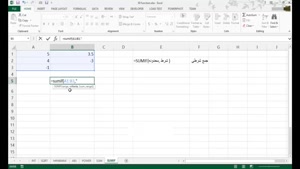 آموزش Excel.Functions_SUMIF | آموزش ۷۰ تابع پر کاربرد اکسل 