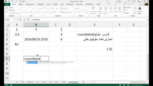 آموزش Excel.Functions_COUNTBLANK | آموزش ۷۰ تابع پر کاربرد 