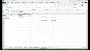 آموزش Excel.Functions_UPPER.LOWER | آموزش ۷۰ تابع پر کاربرد 