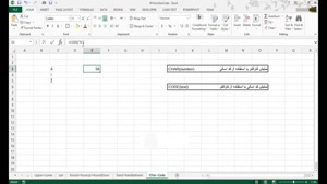 آموزش Excel.Functions_CHAR.CODE | آموزش ۷۰ تابع پر کاربرد 