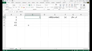 آموزش Excel.Functions_ABS | آموزش ۷۰ تابع پر کاربرد اکسل 