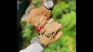 کلیپ عاشقانه برای عشقم / کلیپ عشقولانه جدید / عاشقانه جدید 