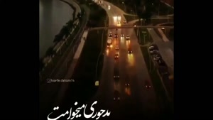 کلیپ اهنگ عاشقانه مال خود من باش برای استوری 