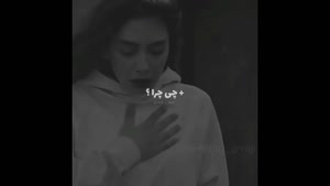 کلیپ دپ طوری اینستا / عاشقانه غمگین 