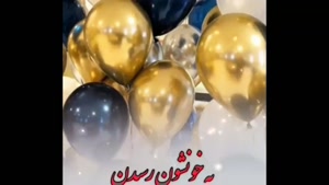 کلیپ تولد 16 مهر برای استوری 