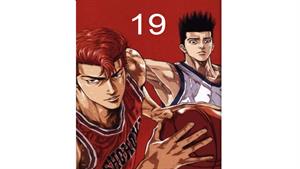 انیمه اسلم دانک - قسمت 19 - Slam Dunk