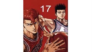 انیمه اسلم دانک - قسمت 17 - Slam Dunk