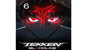 انیمه تیکن: رد خون - Tekken: Bloodline - قسمت 6