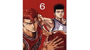 انیمه اسلم دانک - قسمت 6 - Slam Dunk