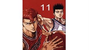 انیمه اسلم دانک - قسمت 11 - Slam Dunk