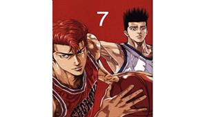 انیمه اسلم دانک - قسمت 7 - Slam Dunk