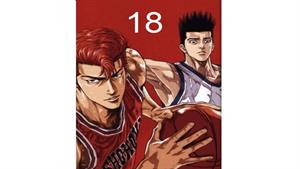 انیمه اسلم دانک - قسمت 18 - Slam Dunk