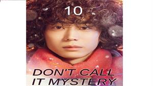 سریال اسمش راز نیست - Don’t Call it Mystery - قسمت 10
