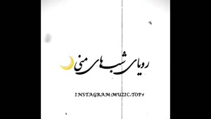 کلیپ متنی عاشقانه خاص برای استوری 