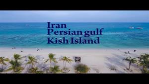 جزیره کیش ایران 