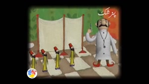 انیمیشن دانشمندان بزرگ قسمت 10 - غیاث الدین جمشید کاشانی