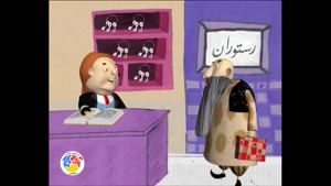 انیمیشن دانشمندان بزرگ قسمت 31 - ابراهیم بن یحیی زرقالی