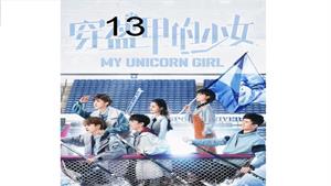 سریال دختر تک شاخ من - My Unicorn Girl - قسمت 13