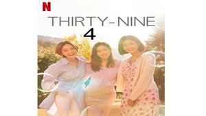سریال کره ای سی و نه - Thirty Nine - قسمت 4