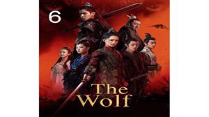 سریال گرگ - قسمت 6 - The Wolf