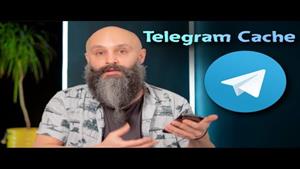 خالی کردن حافظه تلگرام در آیفون - Telegram Clear Cache