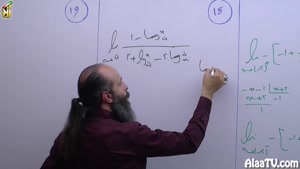 همایش طلایی ریاضی تجربی کنکور 98 - حد و پیوستگی 17