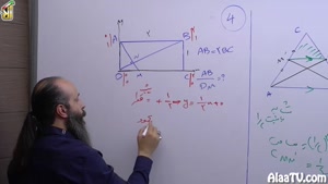 همایش طلایی ریاضی تجربی کنکور 98 - هندسه پایه 26