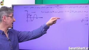 حل تست های جامع نوسان و موج 76