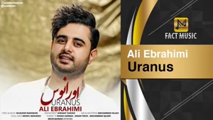 آهنگ اورانوس - علی ابراهیمی