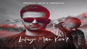 آهنگ لیلای من کو - پدرام آزاد