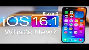 iOS 16.1 بتا 3 عرضه شد !