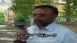 کلیپ خنده دار / بیست و هفت خرداد چه روزیه / طنز 