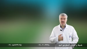 سو هاضمه / دکتر محمد جعفر فره وش