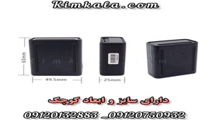 قوی ترین ردیاب آهن ربایی برای اشخاص و وسایل نقلیه 0912013288