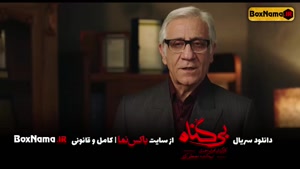 دانلود قسمت 8 و 9 نهم بی گناه مهران احمدی محسن کیایی