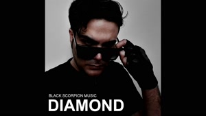 بلک اسکورپیون موزیک Black Scorpion Music - Diamond (Ali Afshar)