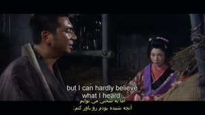 فیلم کلاسیک ژاپنی زاتوئیچی در جاده ZATOICH on road 1963 ترجمه و پخش اختصاصی از جمال کیانی فر