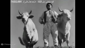 فیلم زمین 1930 Earth زیرنویس فارسی و پخش از جمال کیانی فر