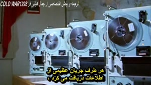 مستند نایاب جنگ سرد1998 این قسمت : (جاسوس ها) زیرنویس فارسی 